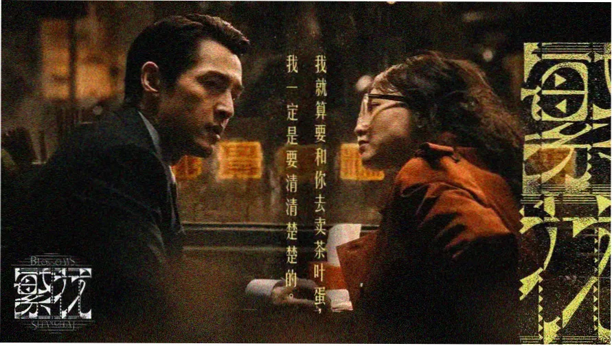 熊出没免费观看 之探险日记2