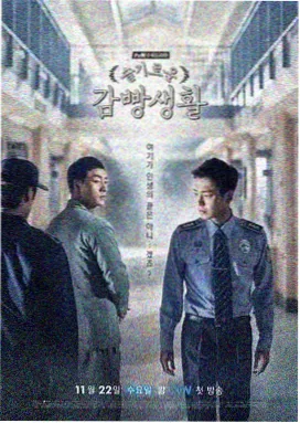 熊出没之探险日记 免费观看