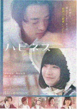 熊出没之春日对对碰 免费观看