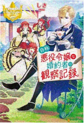 熊出没之冬日乐翻天 免费观看
