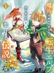 熊出没之夏日连连看 免费观看