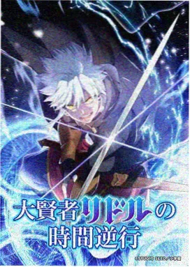 熊出没第五季 免费观看