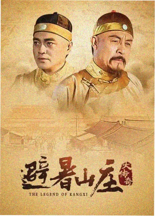 熊出没之探险日记2 第8集