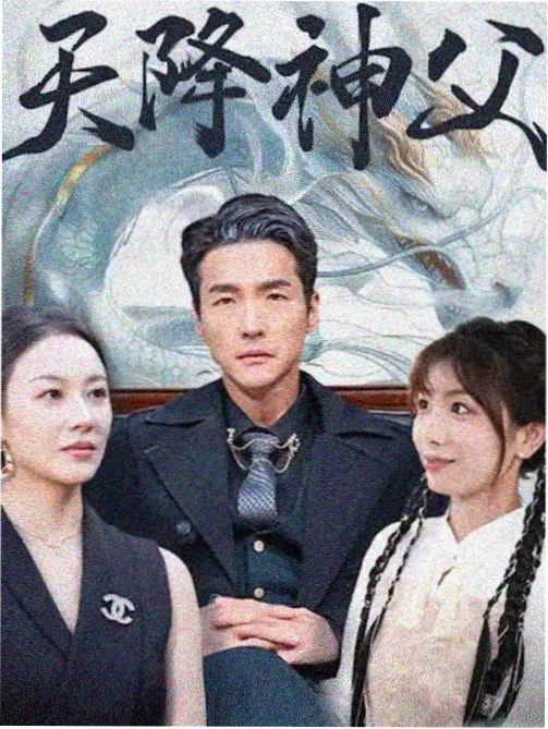 熊出没之探险日记2 第5集