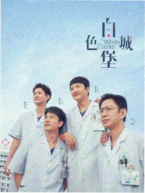 熊出没之夺宝熊兵 免费观看