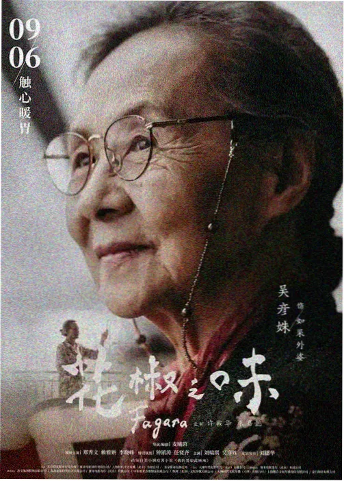 熊出没·奇幻空间 免费观看